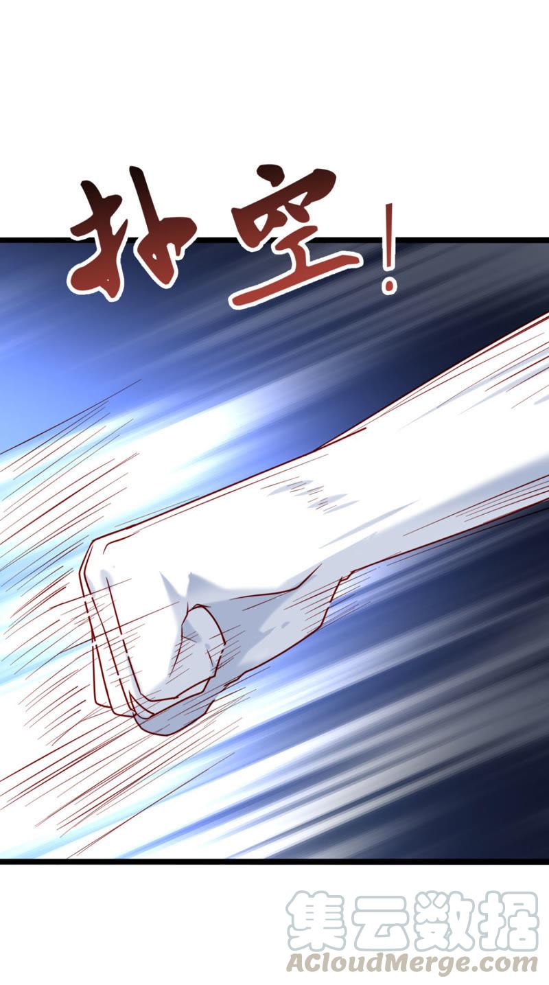 Turned Into a Grass in The Fantasy World? Chapter 26 Gambar 12